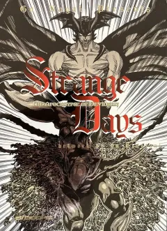 Volume cover